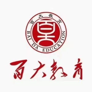 青岛百大专升本机构标识