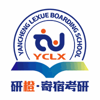 青岛研橙寄宿考研机构标识