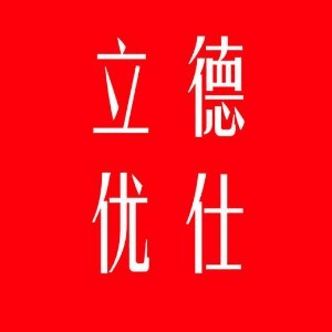 青岛高考体育单招统招机构标识