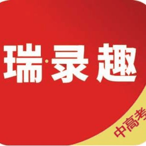 青海瑞录趣升学规划机构标识