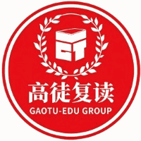 高徒复读学校机构标识