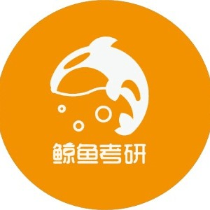 鲸鱼考研集训营机构标识