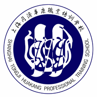 上海同济华康职业培训学校机构标识