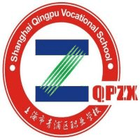 上海市青浦区职业学校机构标识