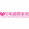 上海月珠国际家政培训中心机构标识