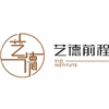 上海艺德前程职业学校机构标识