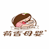 上海荷吉国际母婴培训中心机构标识