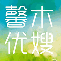 上海馨木优培母婴家政商学院培训中心机构标识