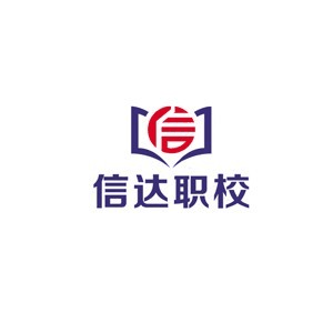 东莞信达职业培训学校机构标识