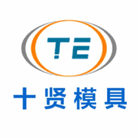东莞十贤模具培训基地机构标识
