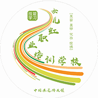 东莞女儿虹职业培训学校机构标识