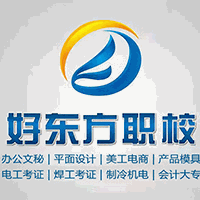 东莞好东方职业培训学校机构标识