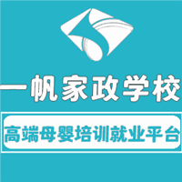东莞市一帆职业培训学校机构标识