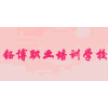 东莞市钰博职业培训学校机构标识