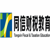 东莞市长安同信职业培训学校机构标识