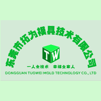 东莞拓为模具设计培训基地机构标识