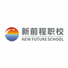 东莞新前程职业培训学校机构标识
