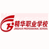 东莞精华职业学校机构标识