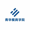 东莞青华模具学院机构标识