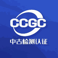 中检湖南奢侈品鉴定培训学校机构标识