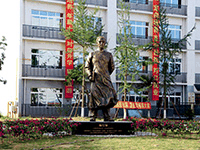 乐山市嘉州卫生职业学校机构标识