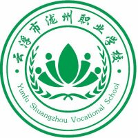 云浮市泷州职业学校机构标识