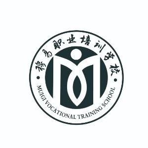 任丘市穆易职业培训学校机构标识