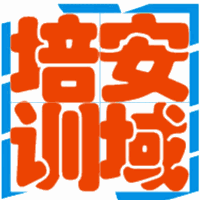 佛山安域安全技术有限公司机构标识