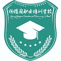 佛山杨耀国职业培训学校机构标识