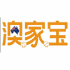 佛山澳家宝家政培训学院机构标识