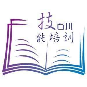佛山百川职业培训机构标识