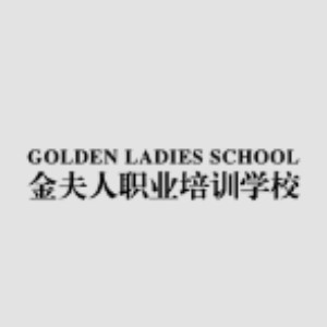 兰州金夫人职业培训机构标识