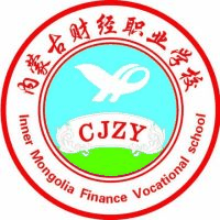 内蒙古财经职业学校机构标识