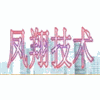 凤翔职业学校南沙校区机构标识
