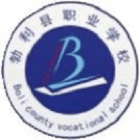 勃利县职业学校机构标识