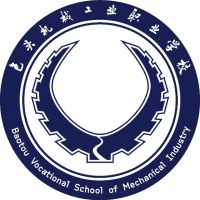 包头机械工业职业学校机构标识