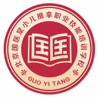 北京国医堂小儿推拿学校机构标识
