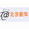 北京新华职业技能培训学校机构标识
