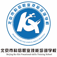北京科信职业技能培训学校机构标识