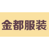 北京金都服装职业学校机构标识