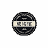 南京成均馆职业技能培训中心机构标识