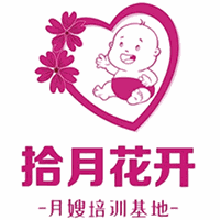 南京拾月花开母婴服务中心机构标识