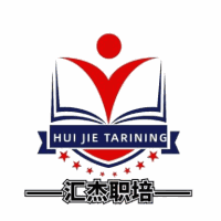 南京汇杰职业培训学校机构标识