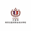 南京法蓝西职业培训学校机构标识