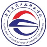 南充运输工程职业学校机构标识