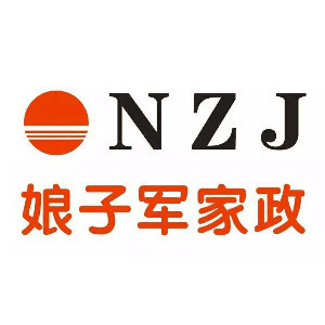 厦门娘子军家政培训机构标识