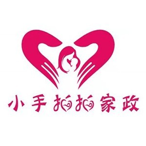 厦门小手拍拍家政机构标识
