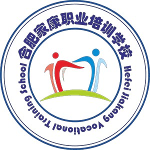 合肥家康职业培训学校机构标识