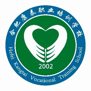 合肥市康泰职业培训学校机构标识