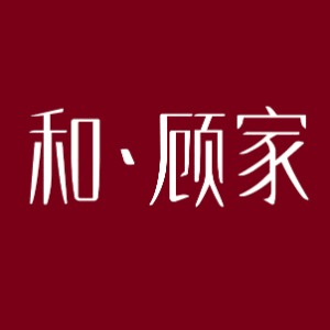 和和顾家家政培训(重庆校区)机构标识